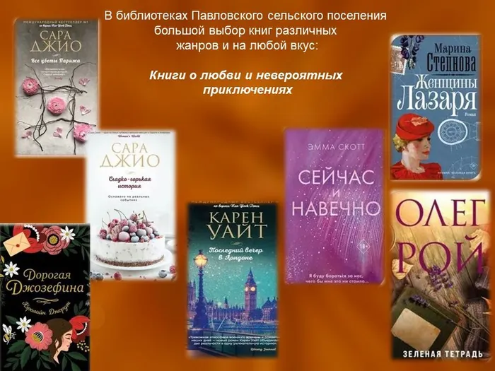 Слайд7