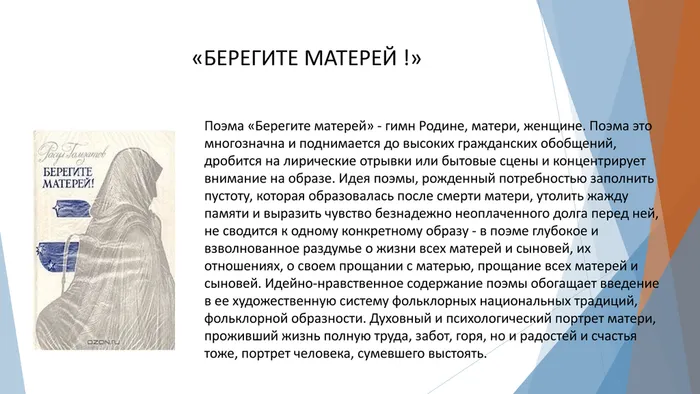 Рисунок1 (5)