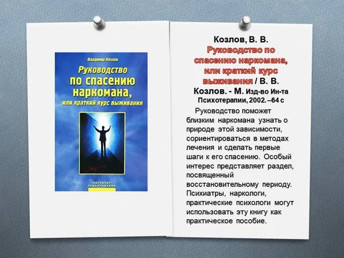 Слайд16