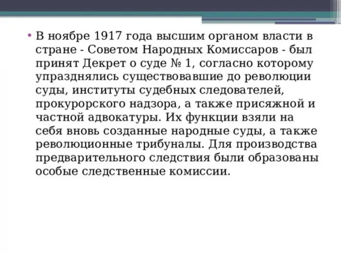 Рисунок3