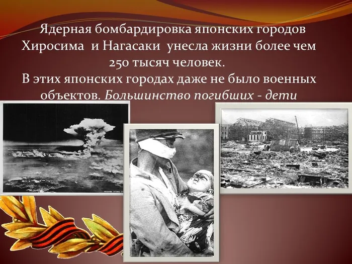 Слайд6