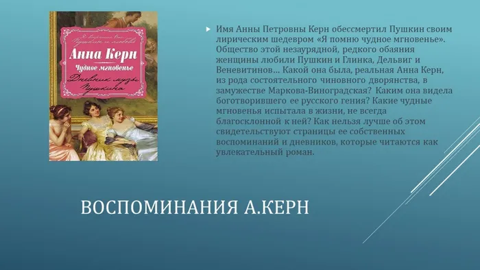 Слайд10