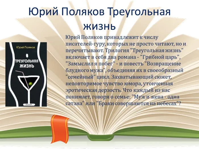 Слайд11