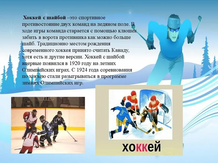 Слайд7