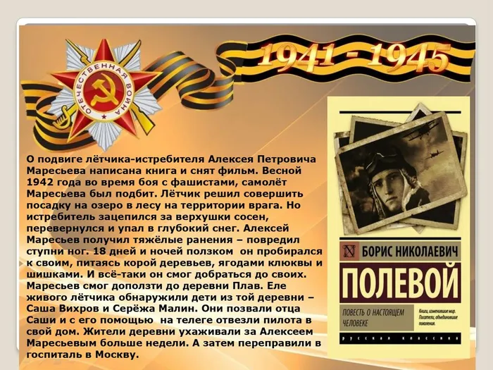 Слайд 0004