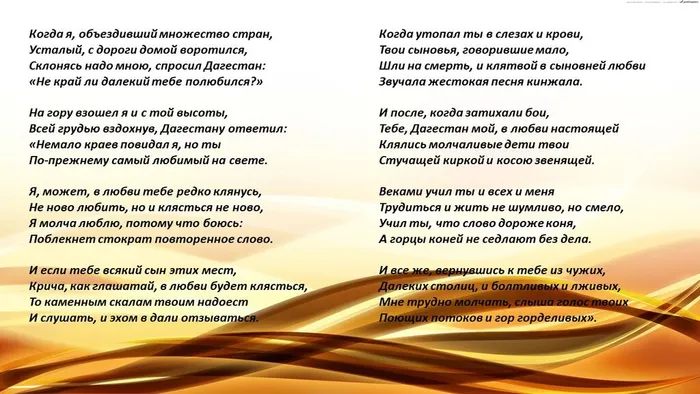 Слайд7
