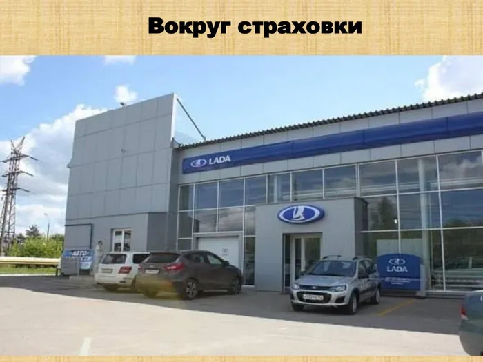 Вокруг  права_page-0008