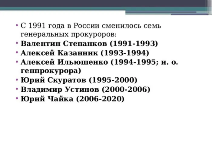 Рисунок7