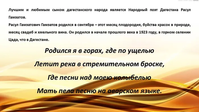 Слайд3