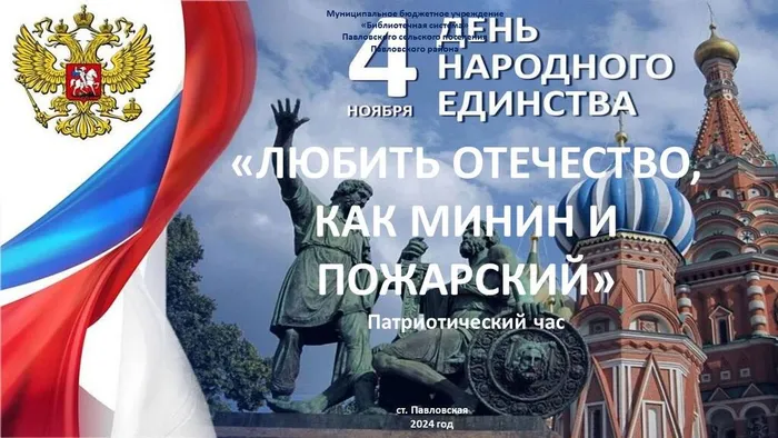 Слайд1