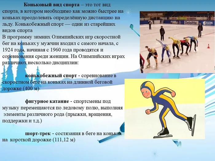 Слайд4