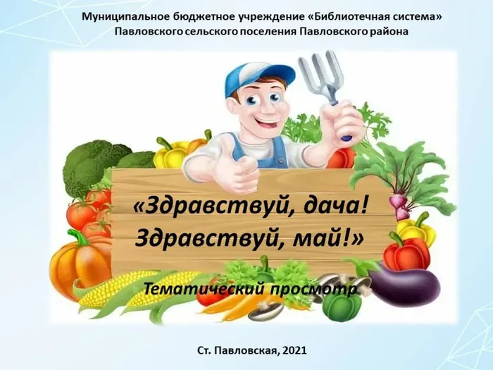 Слайд1