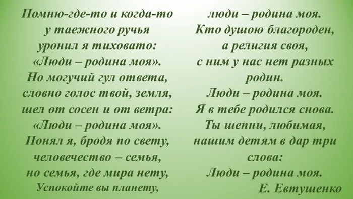 Слайд13
