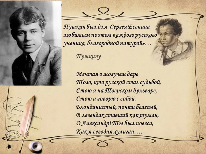 Слайд7.JPG