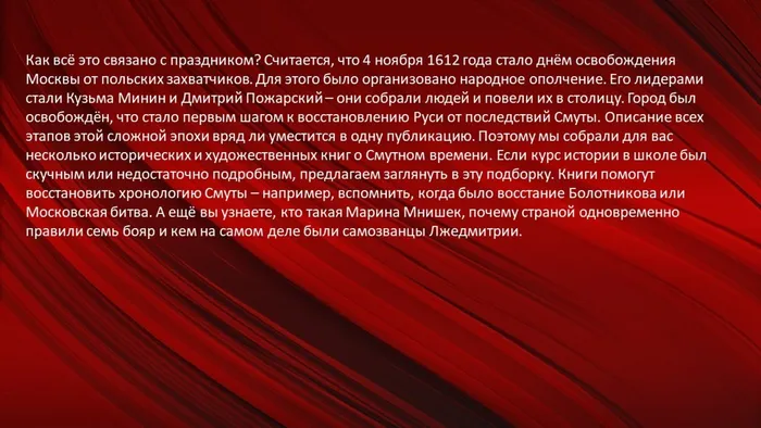 Слайд4