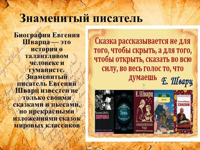 Слайд4