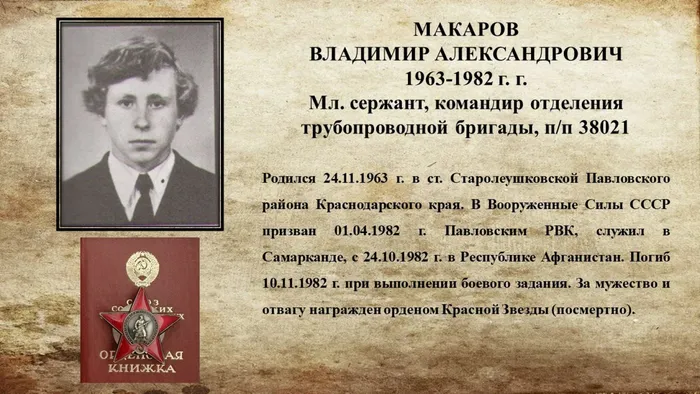 Слайд5