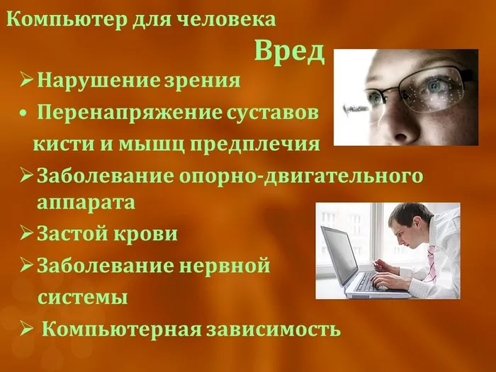 Слайд4