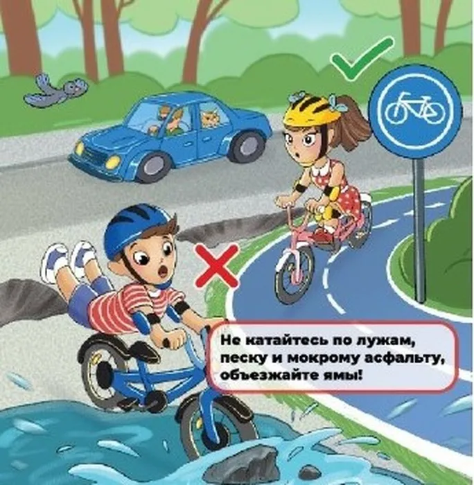 Буклет по ПДД_page (2)