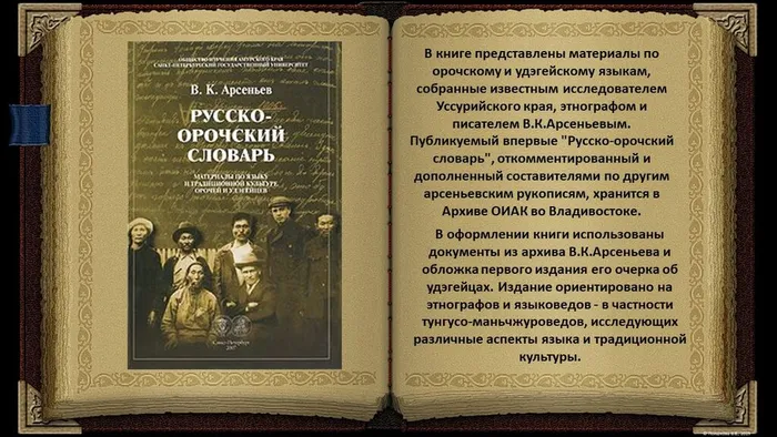 Слайд14