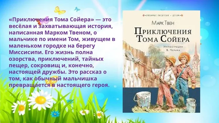 Слайд4