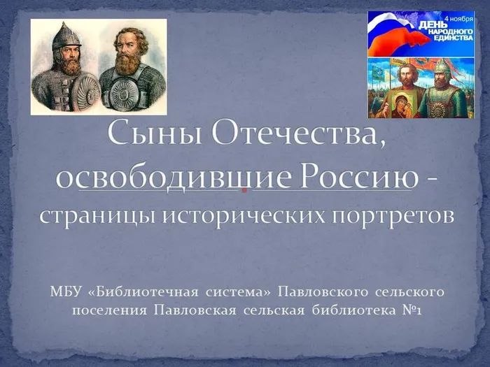 Слайд1