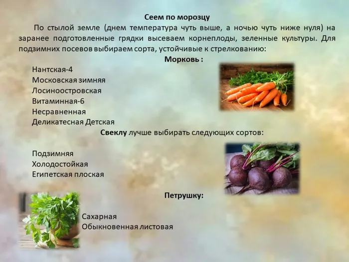 Слайд7