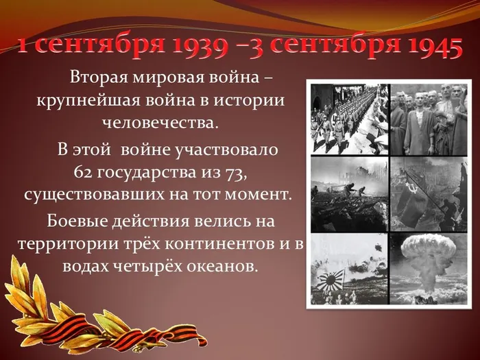 Слайд2