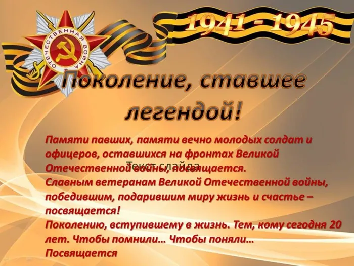 Слайд1