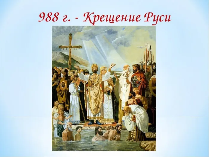 Слайд2