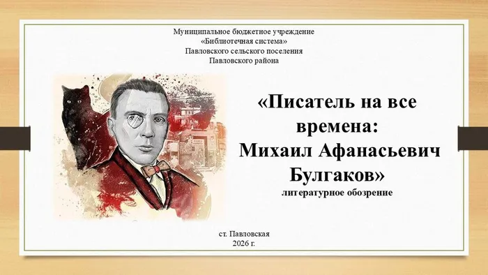 Слайд1