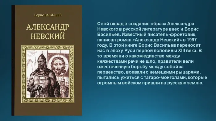 Слайд10