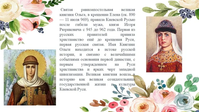 Слайд3