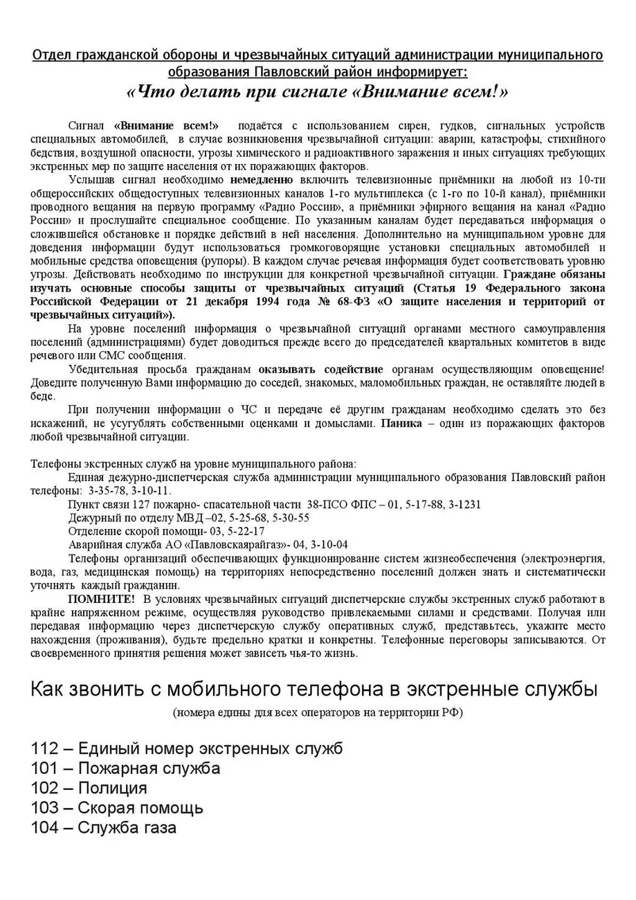 133716-001 (2)