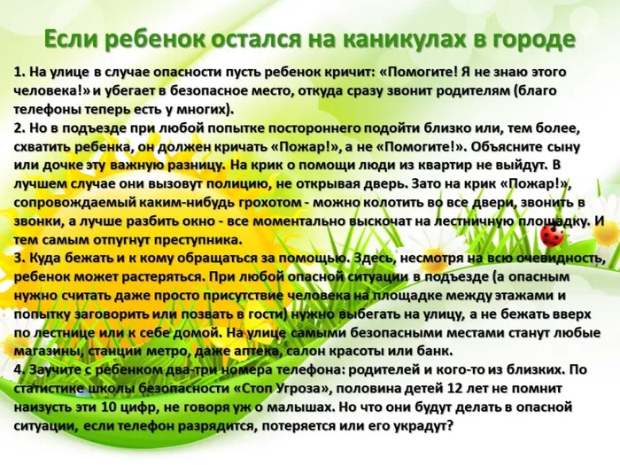 Слайд1