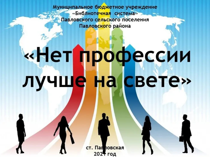 Слайд1