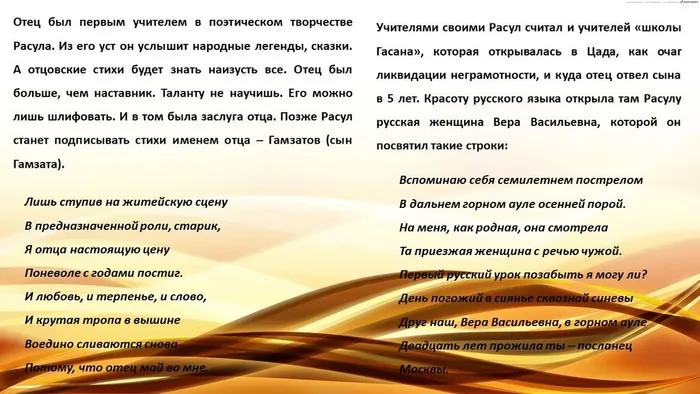 Слайд4