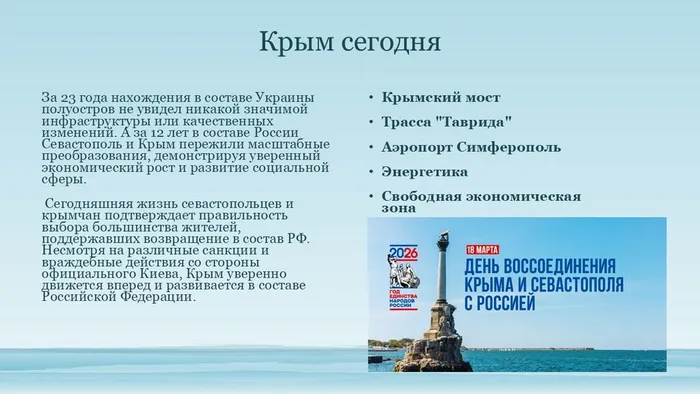 Слайд7