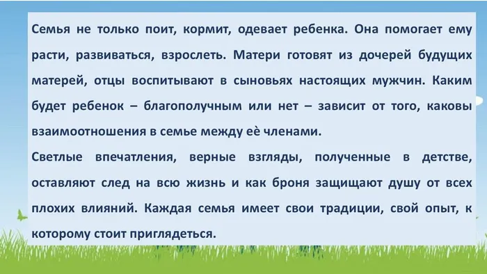 Слайд6