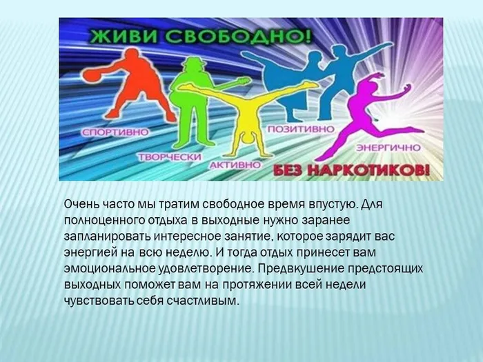 Слайд3