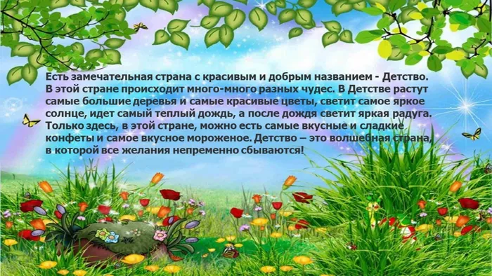 Слайд4