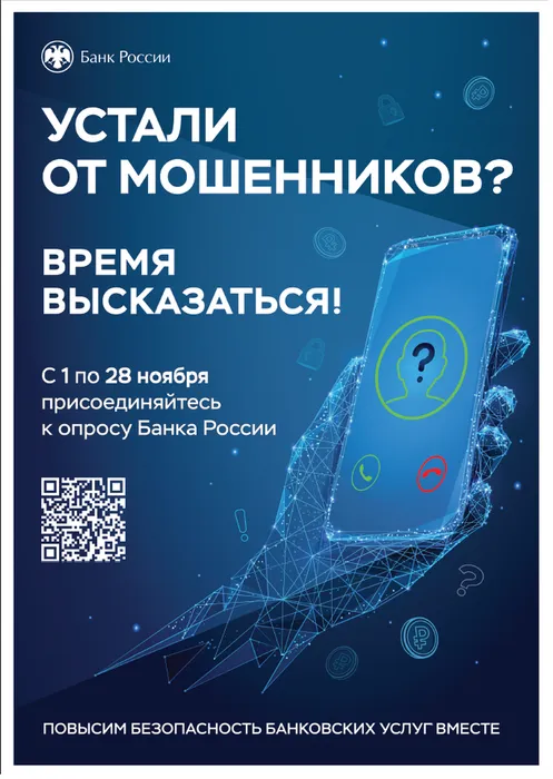 Приложение 4