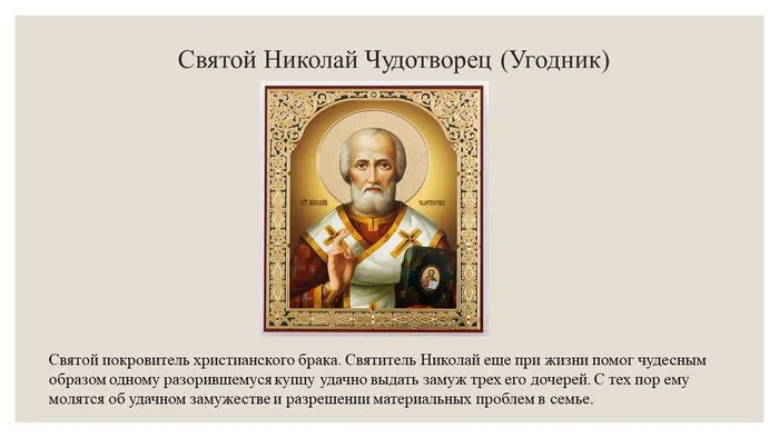 Слайд7