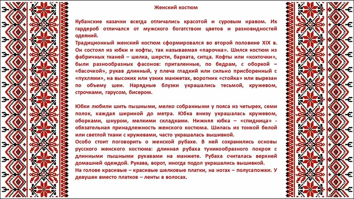 Слайд5.JPG
