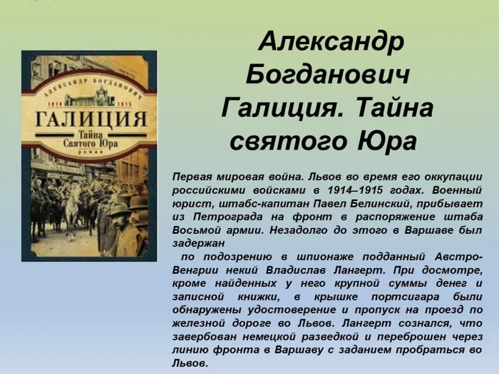Слайд10
