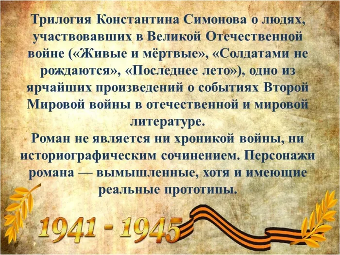 Слайд11