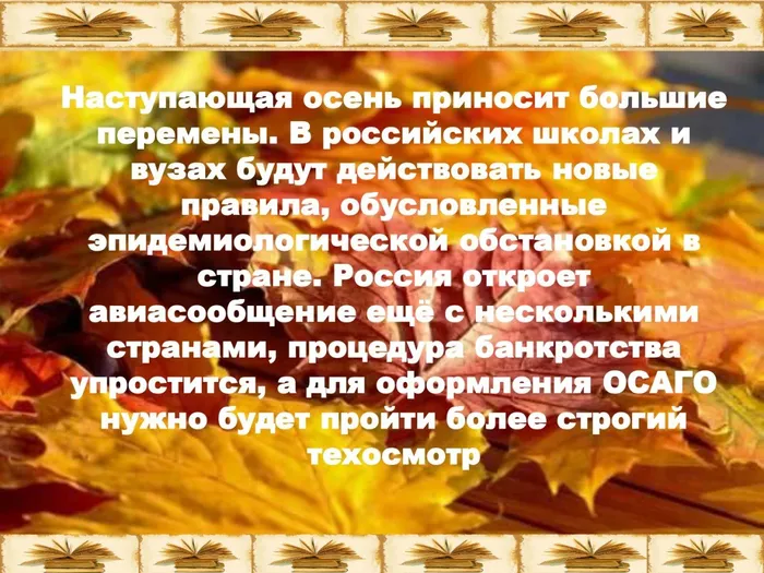 Вокруг  права_page-0003