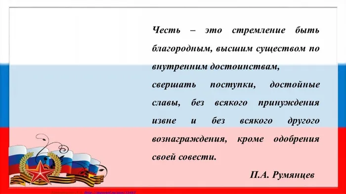 Слайд2