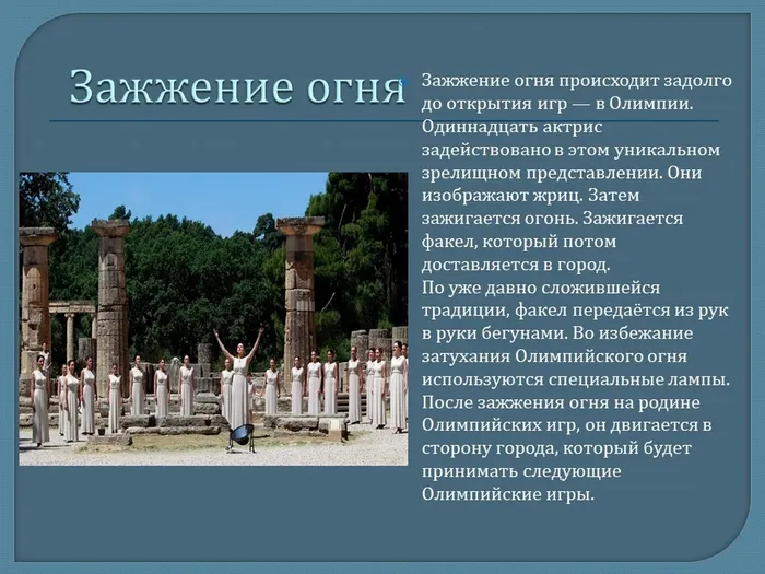 Слайд3.JPG