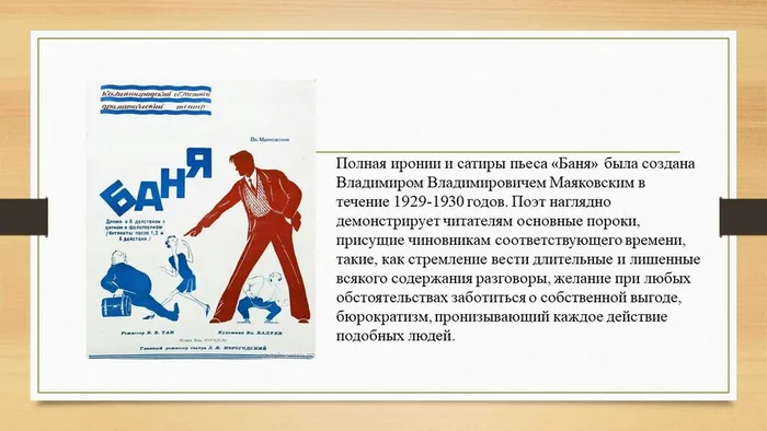 Слайд6